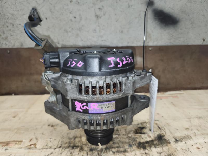 JDM Lexus IS250 2011 4GR Fse 2.5L Alternator